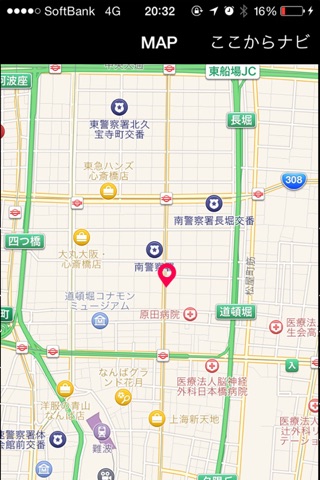 大阪心斎橋ミナミのホストクラブ　super NOVA screenshot 2