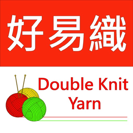 Double Knit Yarn Icon