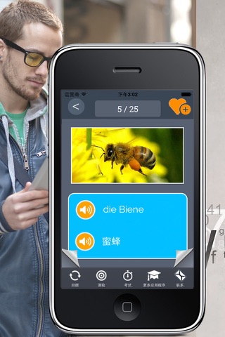 Learn Chinese and German Vocabulary - Free screenshot 2