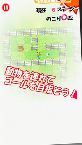 激ムズ迷路パズル～シャーリーの大冒険～のおすすめ画像2