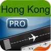 Hong Kong Airport (HKG) Flight Tracker radar