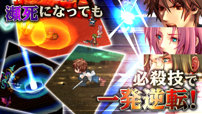 RPG デスティニーレジェンズ screenshot1