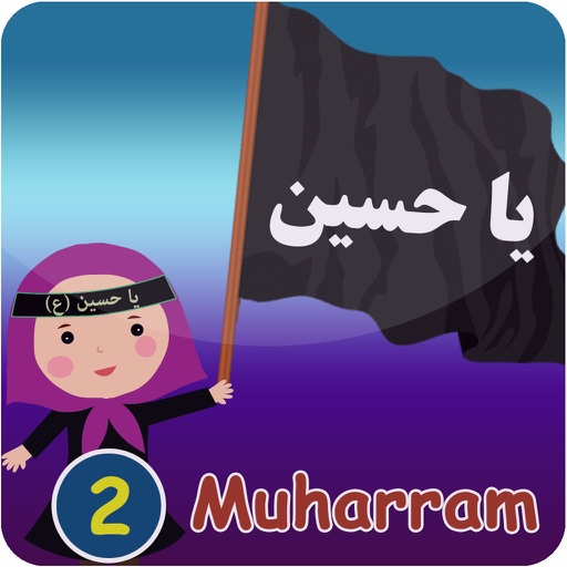 Muharram2 icon