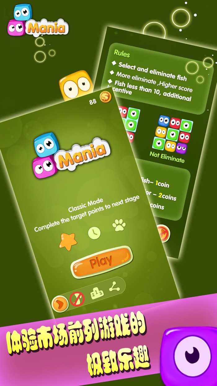 果冻爱消除 - PopStar最新版！