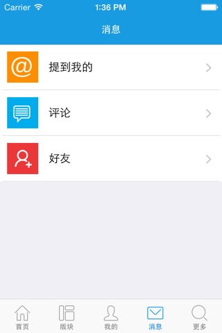 阜阳 screenshot 4