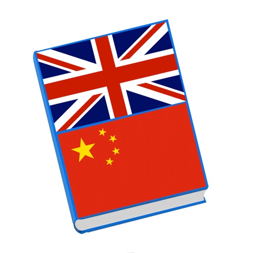 Chinese English Vocabulary And Phrases Book Free icon