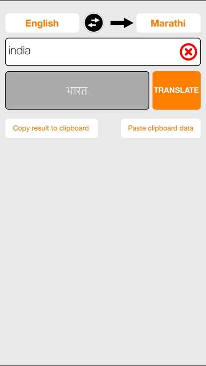 word translator - translate and learn words in native Indian languages