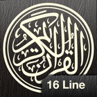Top 44 Book Apps Like Quran Kareem 16 Line for iPhone and iPod - Best Alternatives