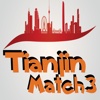 Tianjin Match3 - 天津匹配