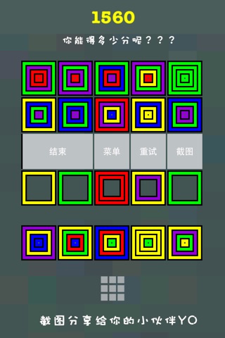 Logic Colors Pro screenshot 2
