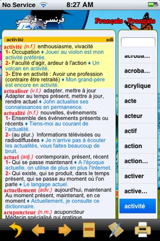 Digital French Arab Dictionary screenshot 4