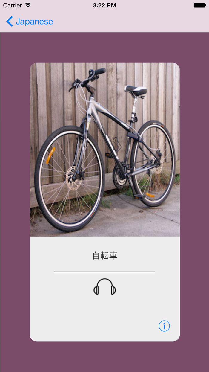 Learning Japanese Basic 400 Words