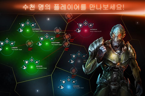 Galaxy on Fire™ - Alliances screenshot 4