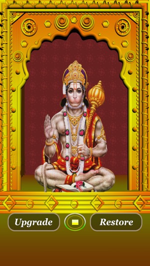 Hanuman Chalisa Free