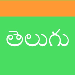 Telugu Keys