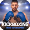 Kickboxing - Road To Champion