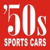 1950's Sports Cars