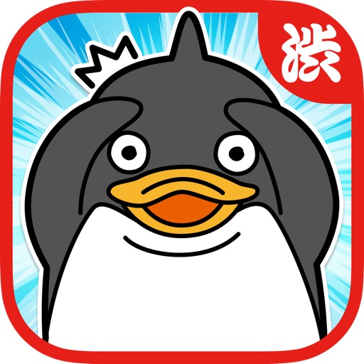 Where`s The Penguin !? -This is the casual and brain training game for free icon