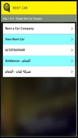 Saudi Taxi(圖5)-速報App