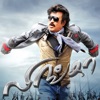 Lingaa iOS App