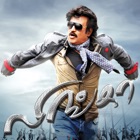 Lingaa