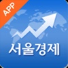 서울경제 App for iPad