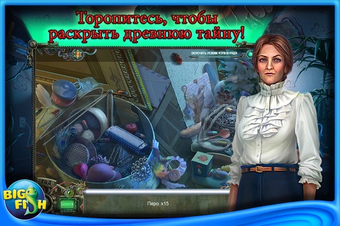 Haunted Halls: Nightmare Dwellers - A Hidden Objects Mystery Game screenshot 2