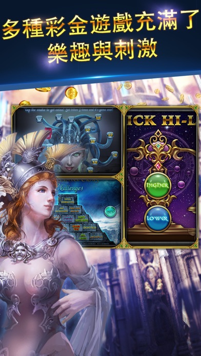 泰坦角子機 3.3 IOS CASINO 泰坦角子機 3.3 IOS