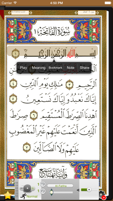 Coran HD  القران الكريم pour PC  Télécharger gratuit sur Windows 10,8,7