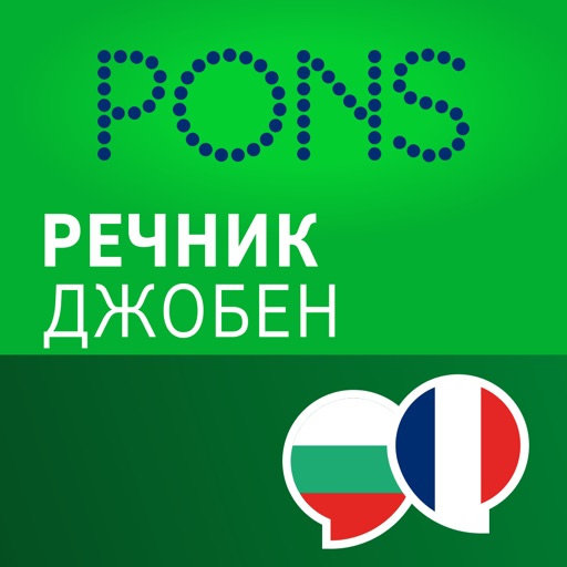 Речник Френски - Български Джобен от PONS icon