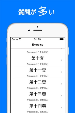 HSK Grammar Exercise Book screenshot 4