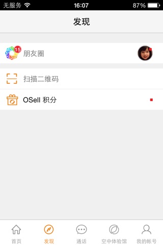 OSELL-OConnect screenshot 3