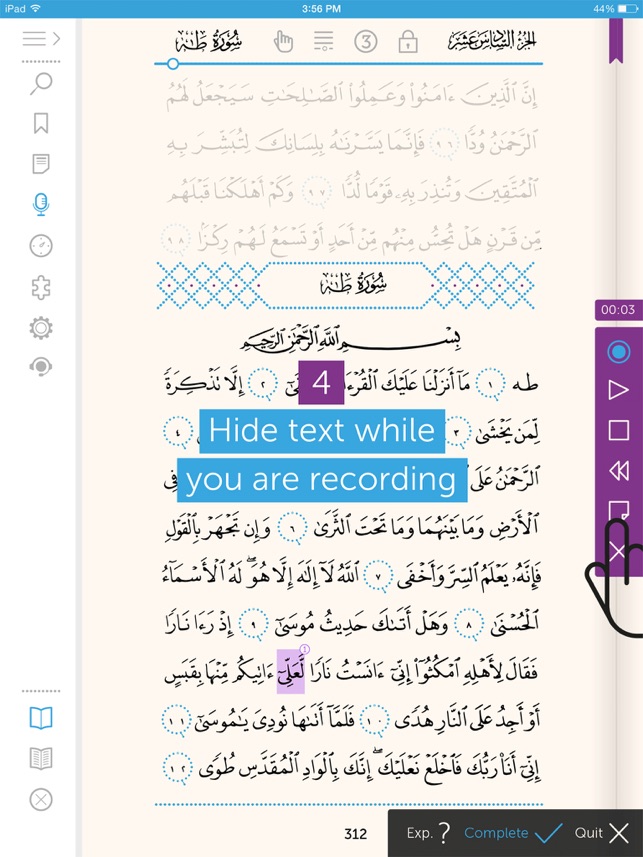 Quran Academy: How to Memorize Quran(圖3)-速報App