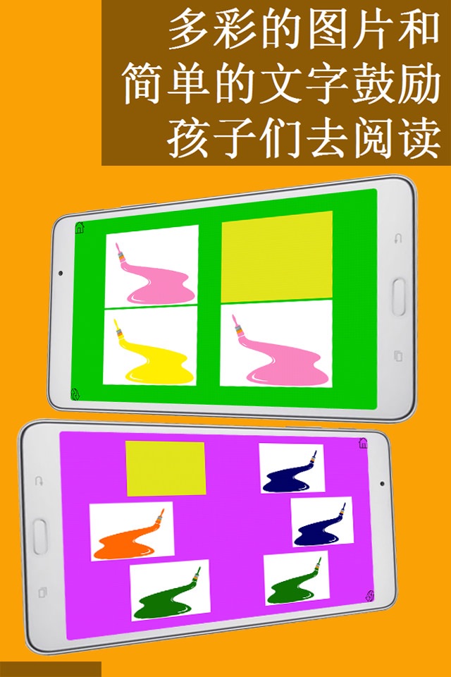 Montessori Colors and Shapes, an educational game to learn colors and shapes for toddlers screenshot 3