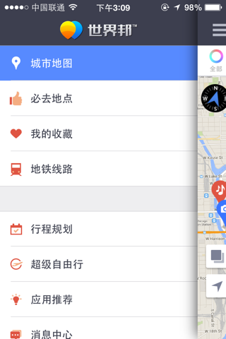 布里斯班离线地图(含旅游景点信息,导航仪,GPS定位,旅行,购物美食,免费出境游指南,出国自由行必备) screenshot 2