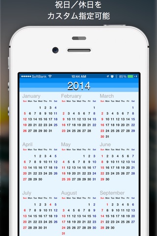 .Sched 3 free (Calendar ) screenshot 2