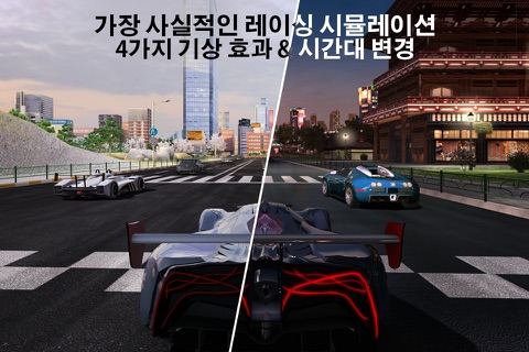 GT. Racing 2 screenshot 4