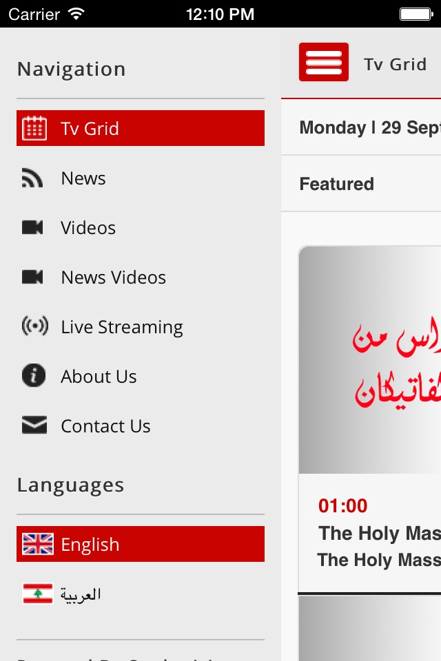 Noursat TV screenshot 4