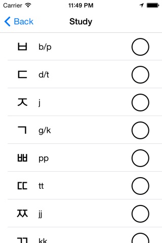 Hangul - Korean Alphabet Quiz screenshot 2