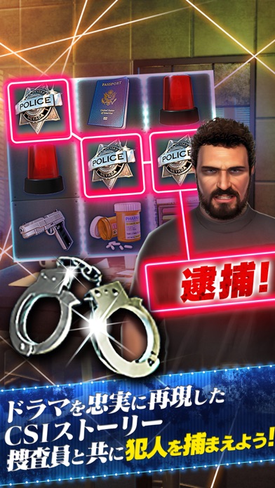 CSI:科学捜査班～Slot～のおすすめ画像3