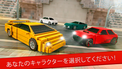 世界 カーレース . マイン フリー ピクセル 車 レーシング ライダー ゲームのおすすめ画像4