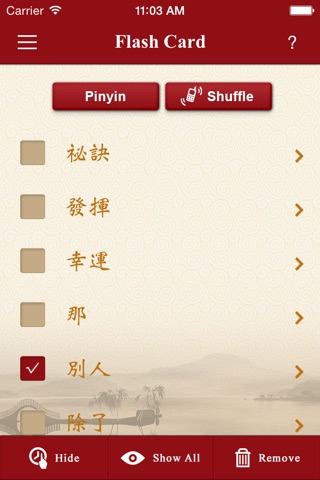 Chinese Exam Helper screenshot 4