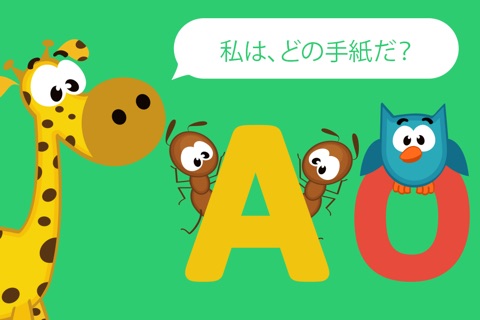 Animals alphabet and letters puzzle cartoon Jigsaw Game for toddlers and preschoolers screenshot 2