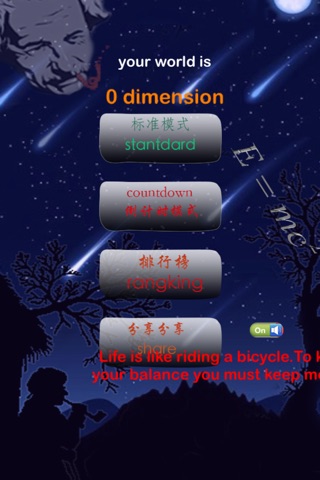 n dimension(coc) screenshot 4