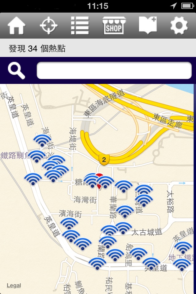 csl Wi-Fi screenshot 2