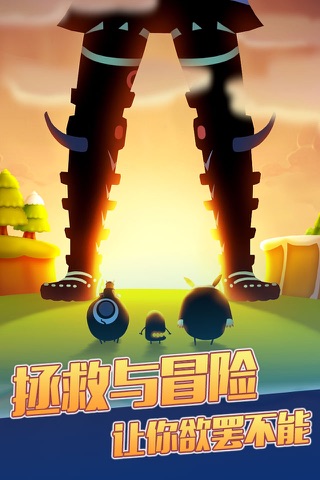 欢乐泡泡-想泡就泡 screenshot 3