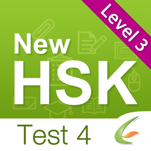 HSK Test HD Level 3-Test 4 icon