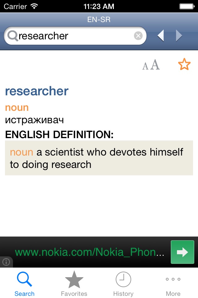Serbian<>English Dictionary screenshot 2