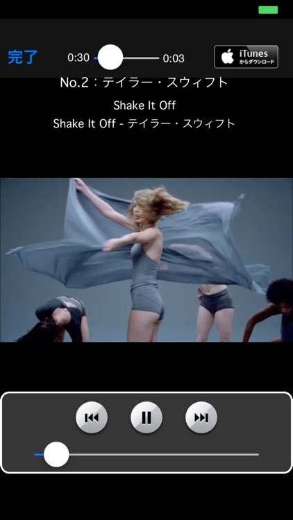 Top music! Top movie! Continuous listen Best 200 for iTunes