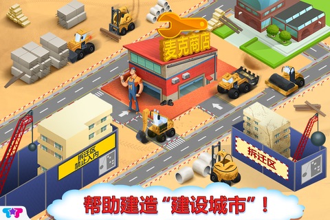 Mechanic Mike 3 - Construction City screenshot 3